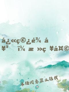 快穿龍女，攻略天帝大人